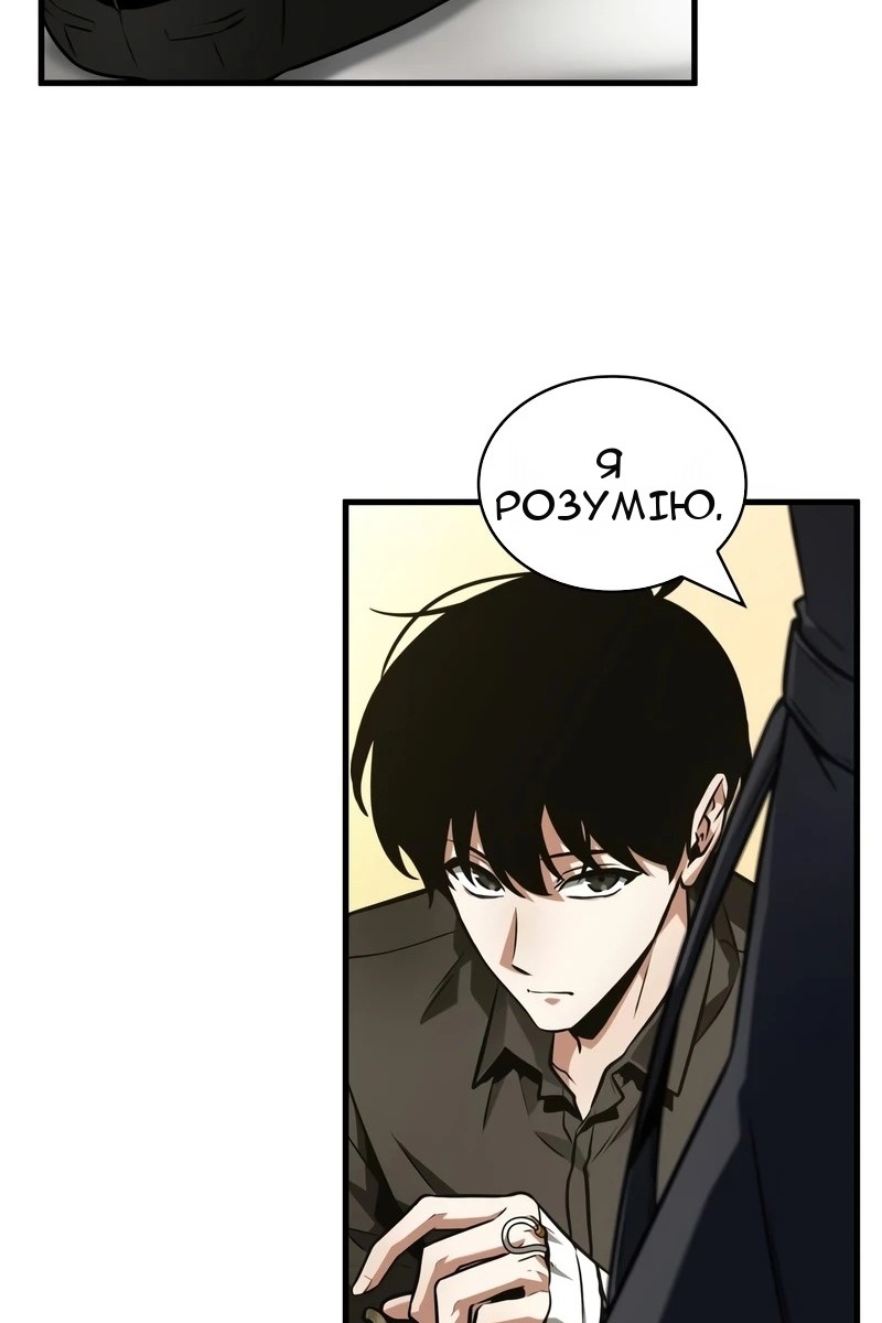 Сторінка 117