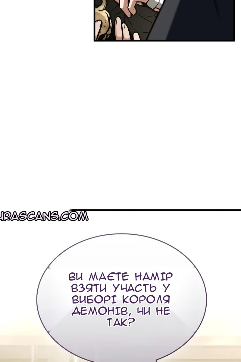 Сторінка 118