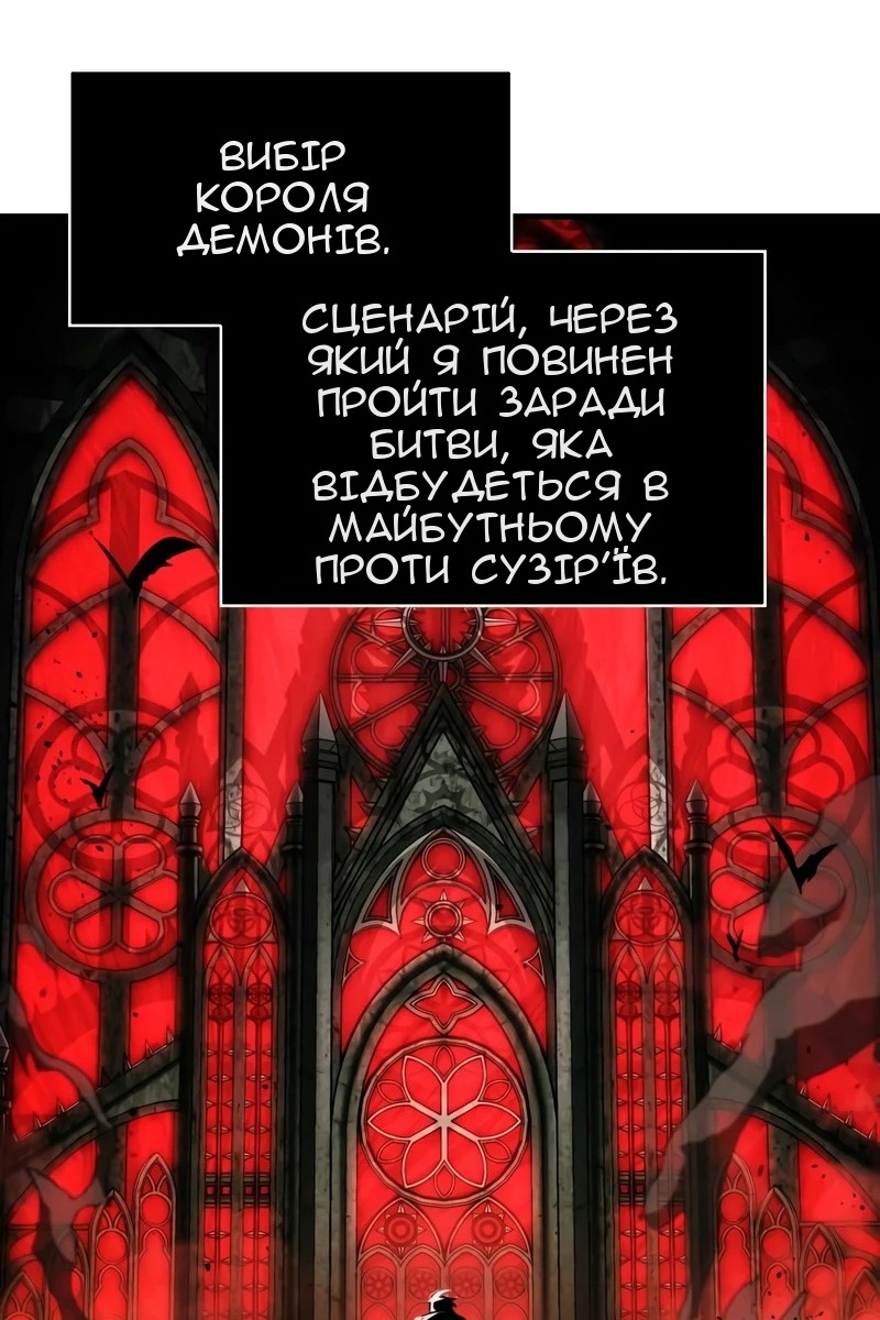 Сторінка 120