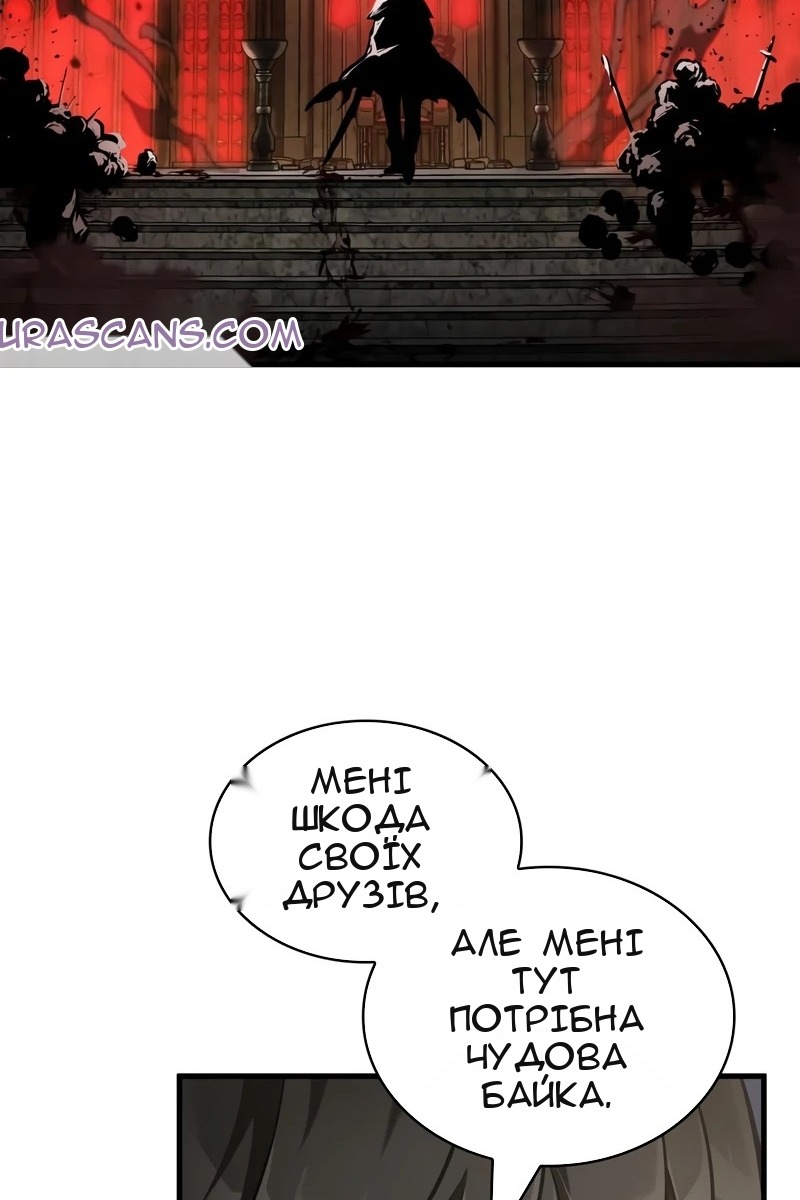 Сторінка 121
