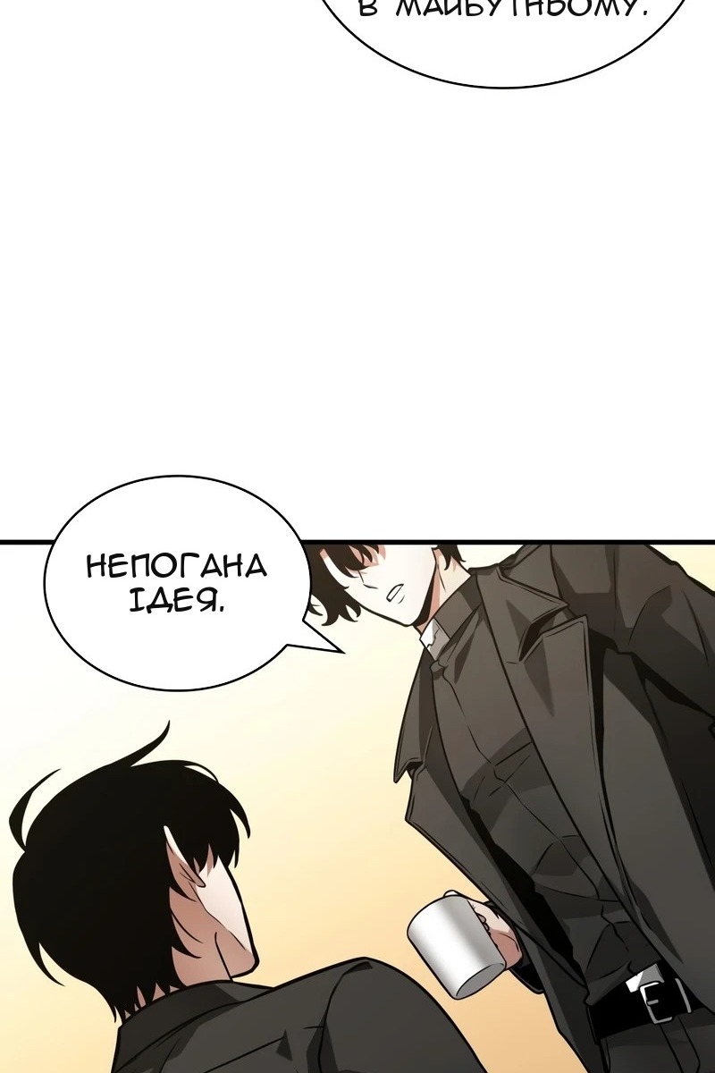 Сторінка 123
