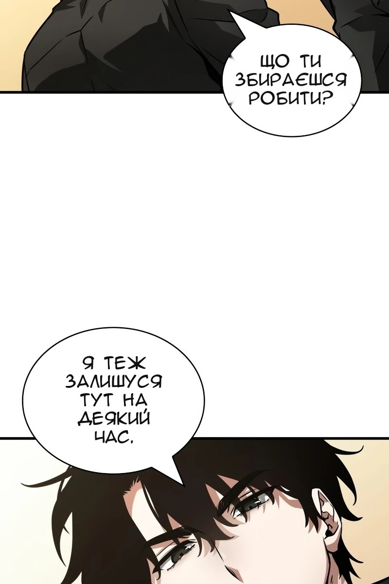 Сторінка 124