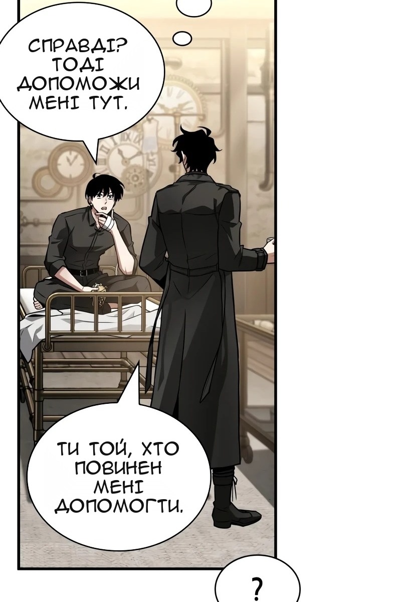 Сторінка 126