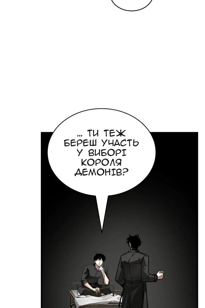 Сторінка 127