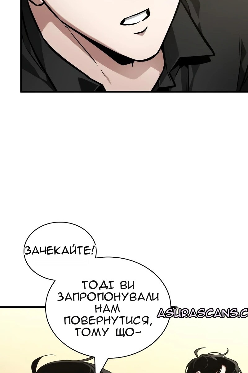 Сторінка 130