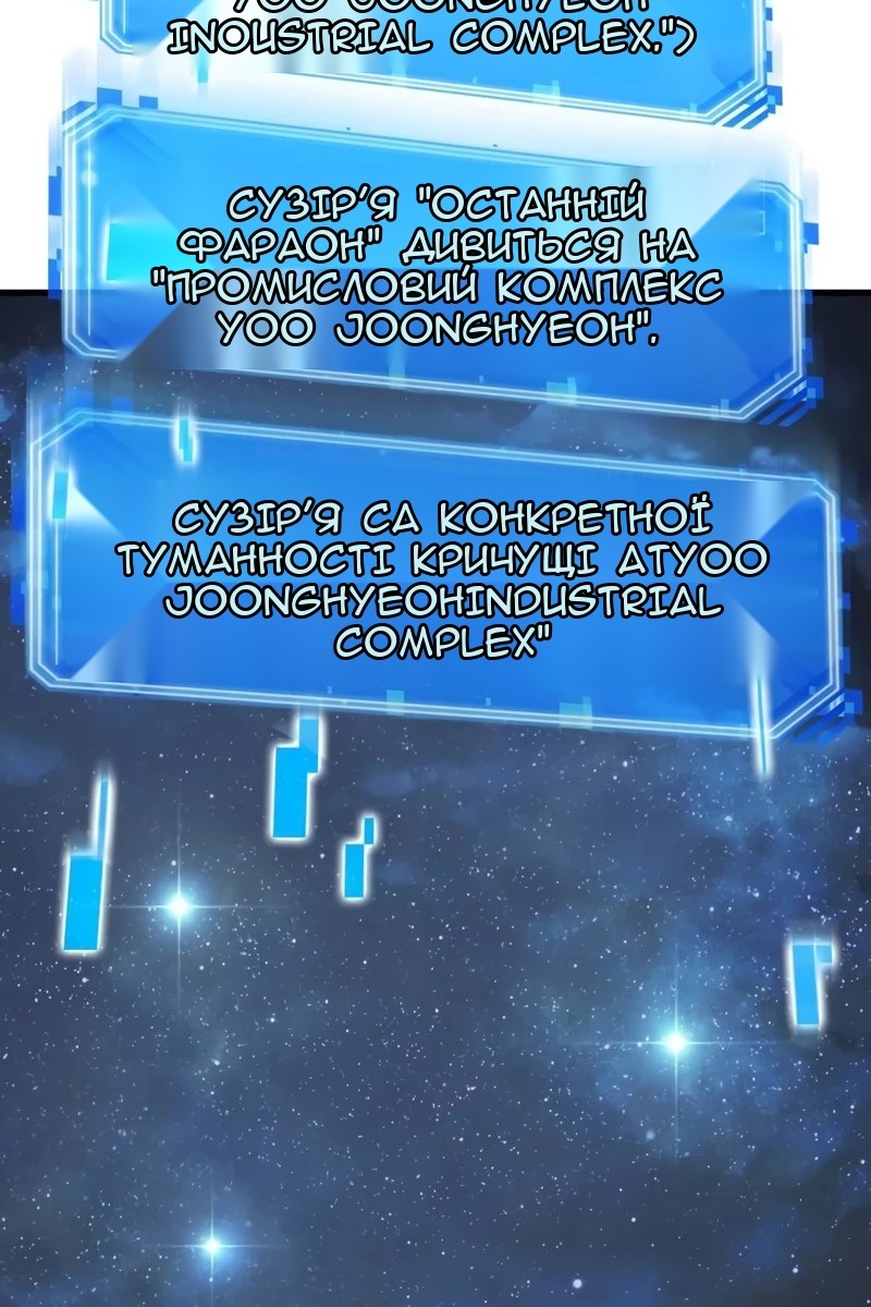 Сторінка 11