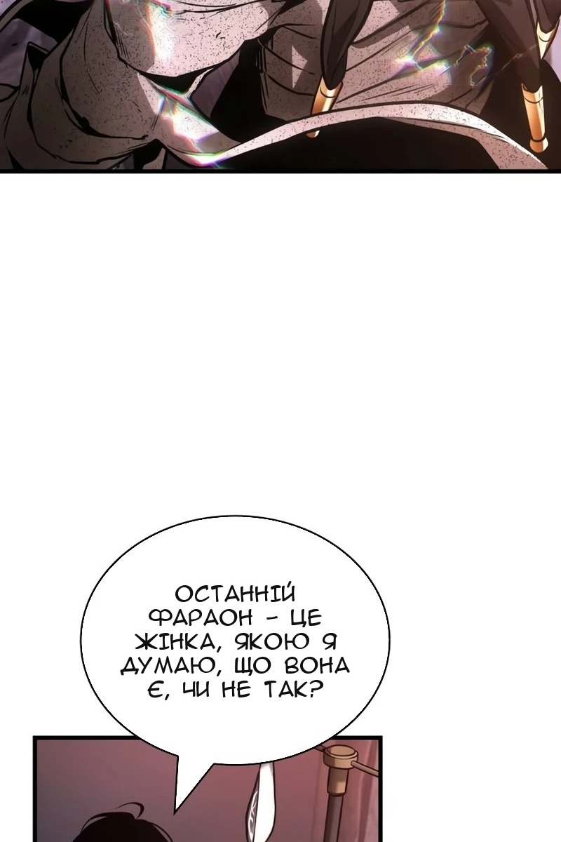 Сторінка 30
