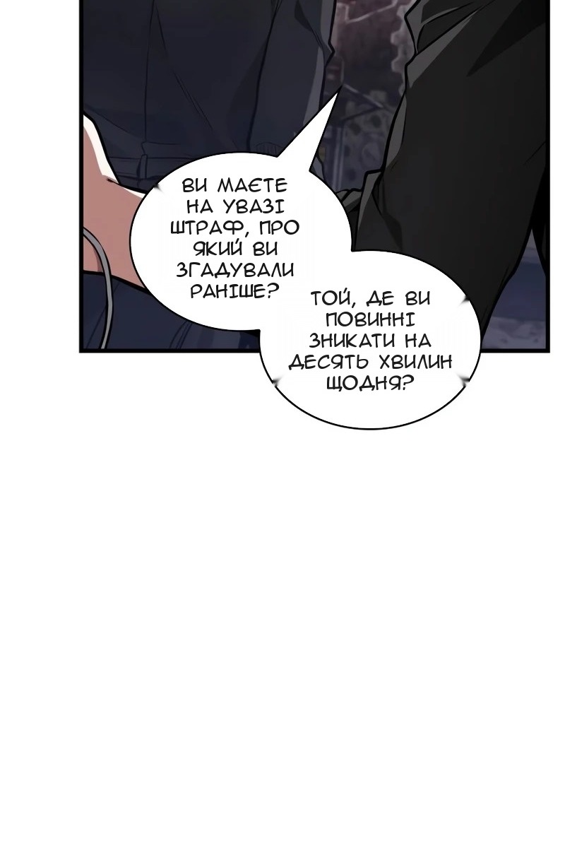 Сторінка 37