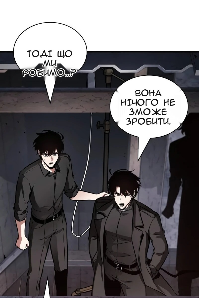 Сторінка 38
