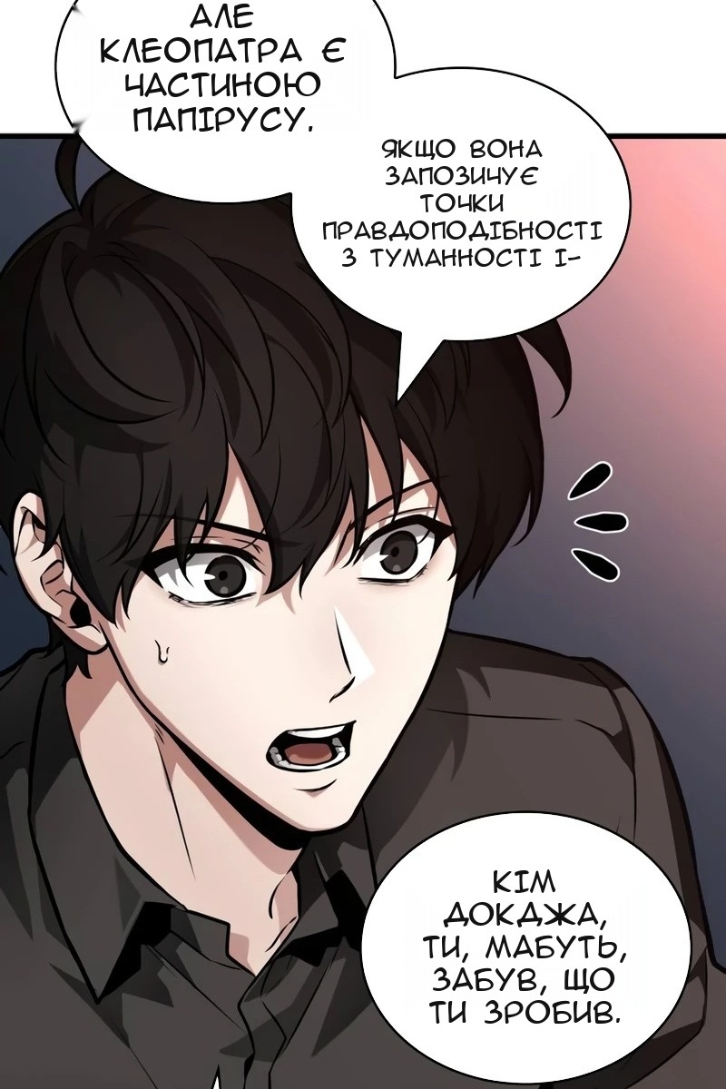 Сторінка 41
