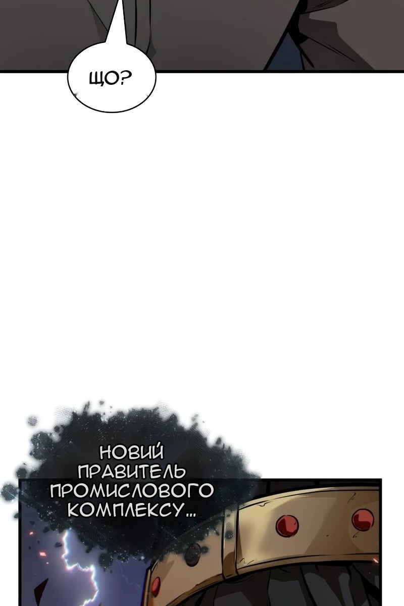 Сторінка 42