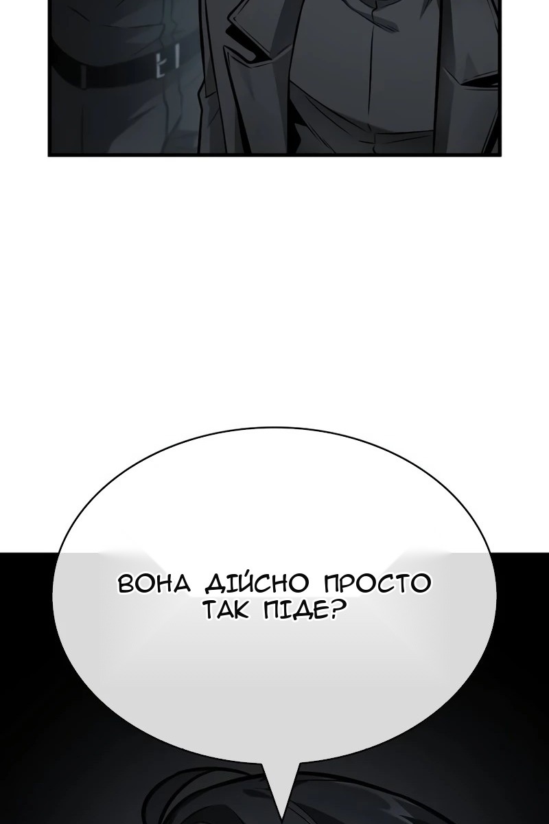 Сторінка 51