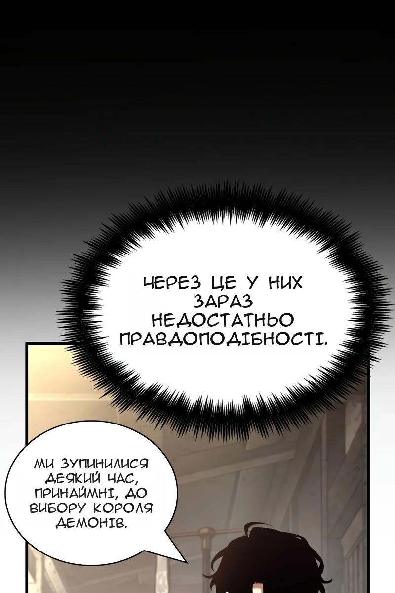 Сторінка 61