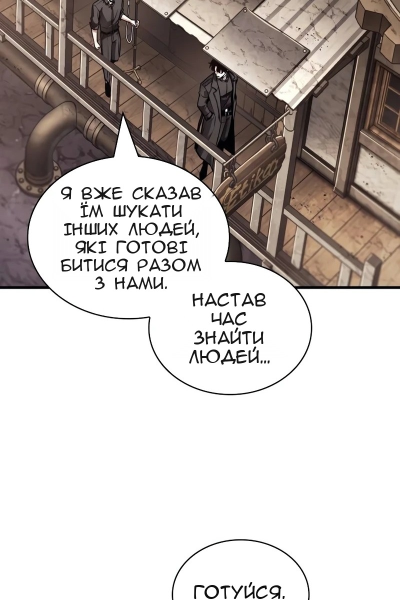 Сторінка 65