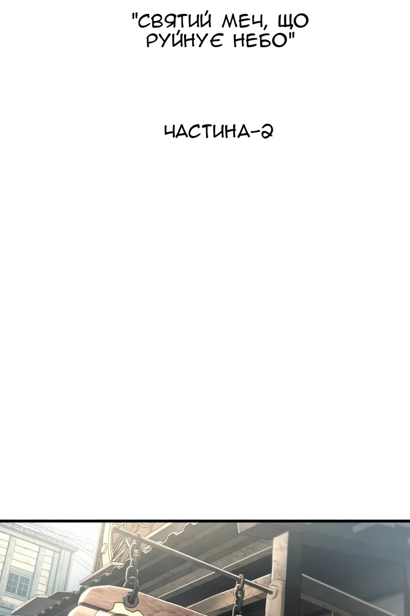 Сторінка 72