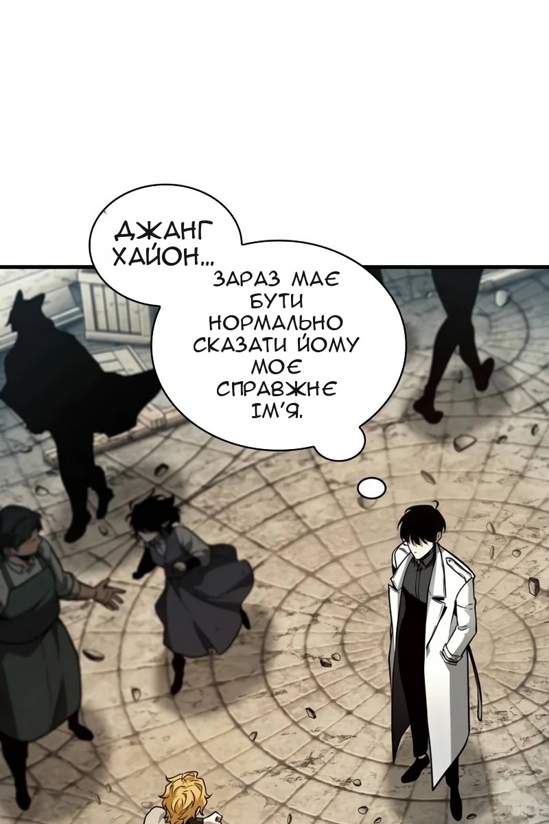 Сторінка 91