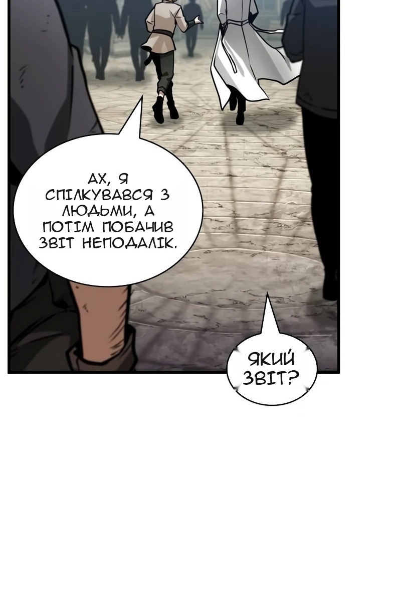 Сторінка 98