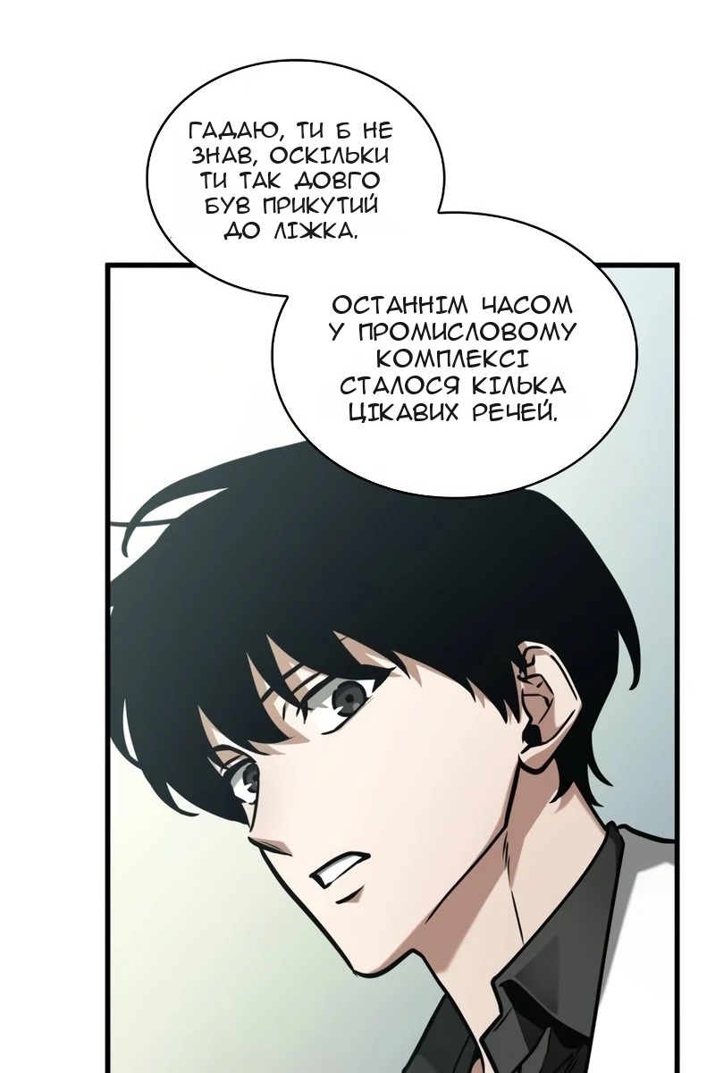 Сторінка 99
