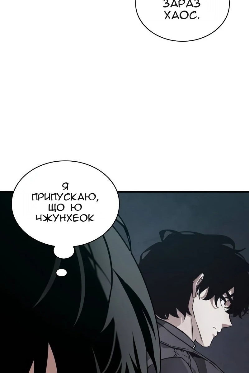 Сторінка 103