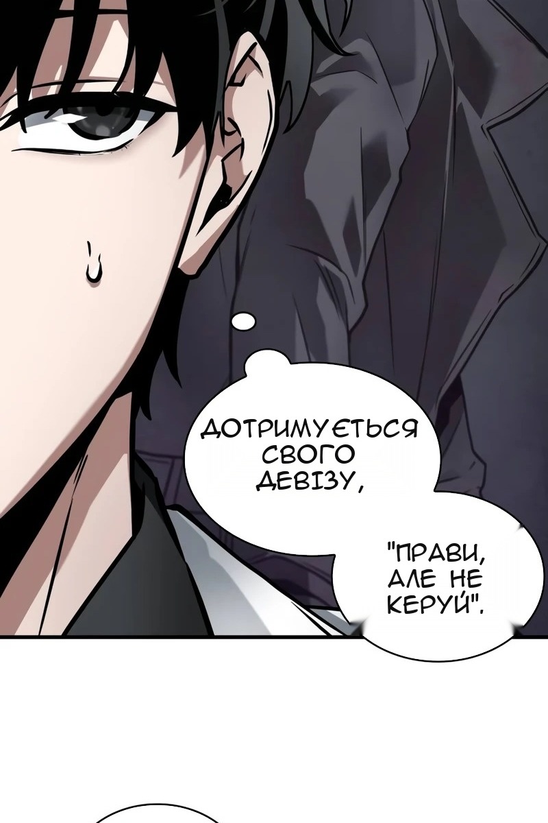 Сторінка 104