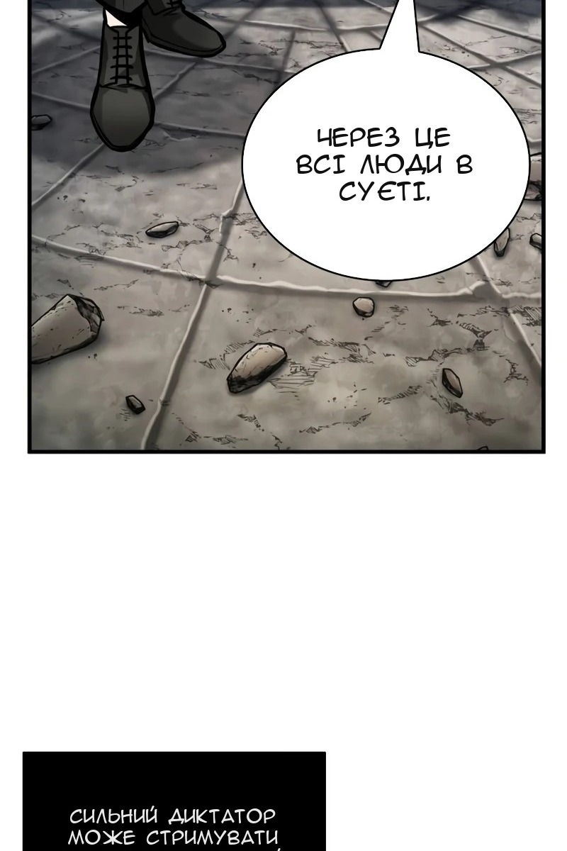 Сторінка 106