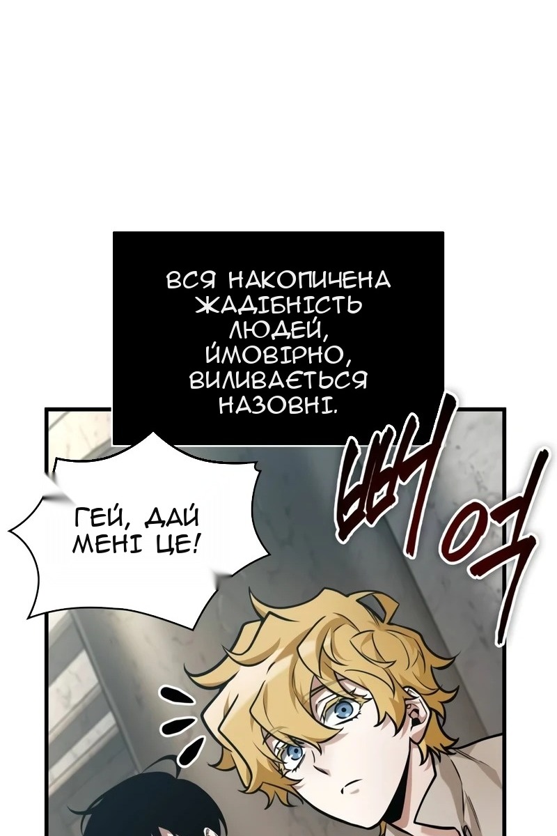 Сторінка 108