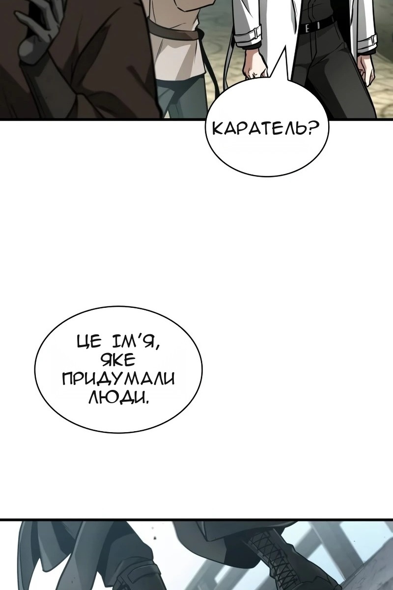 Сторінка 115