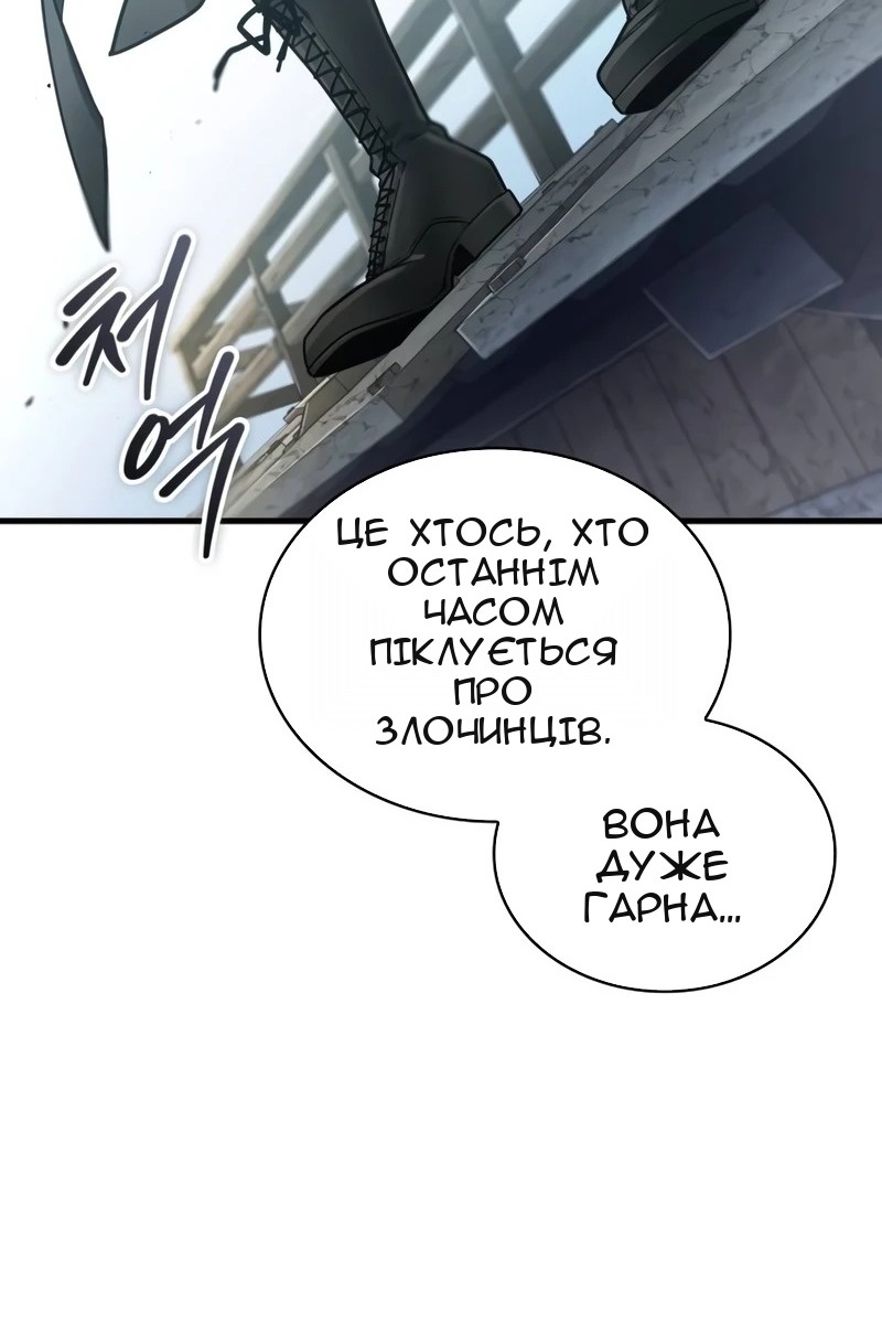 Сторінка 116