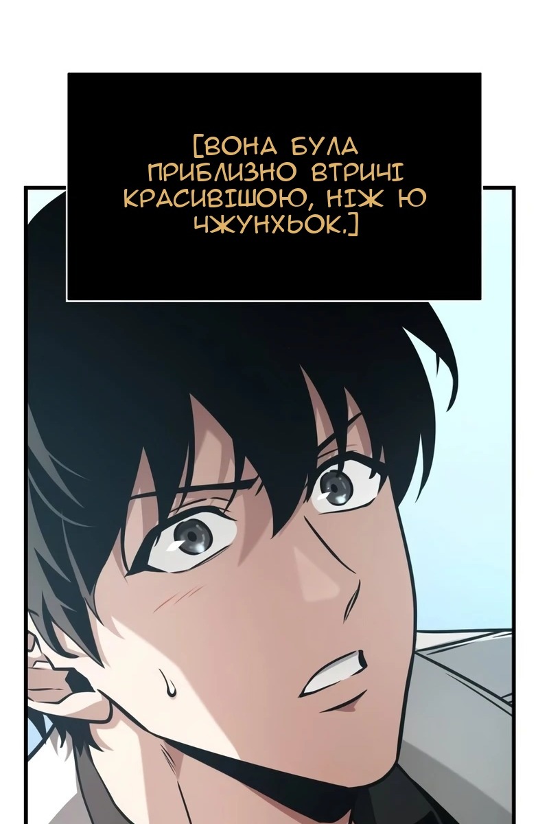 Сторінка 6