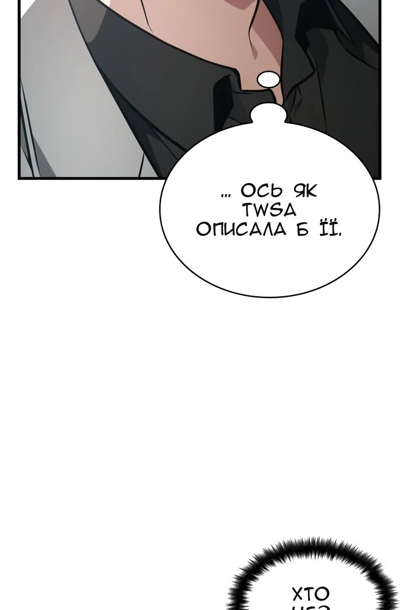 Сторінка 7