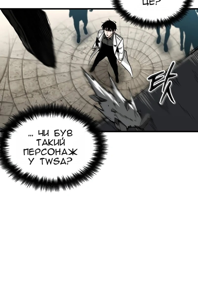 Сторінка 8