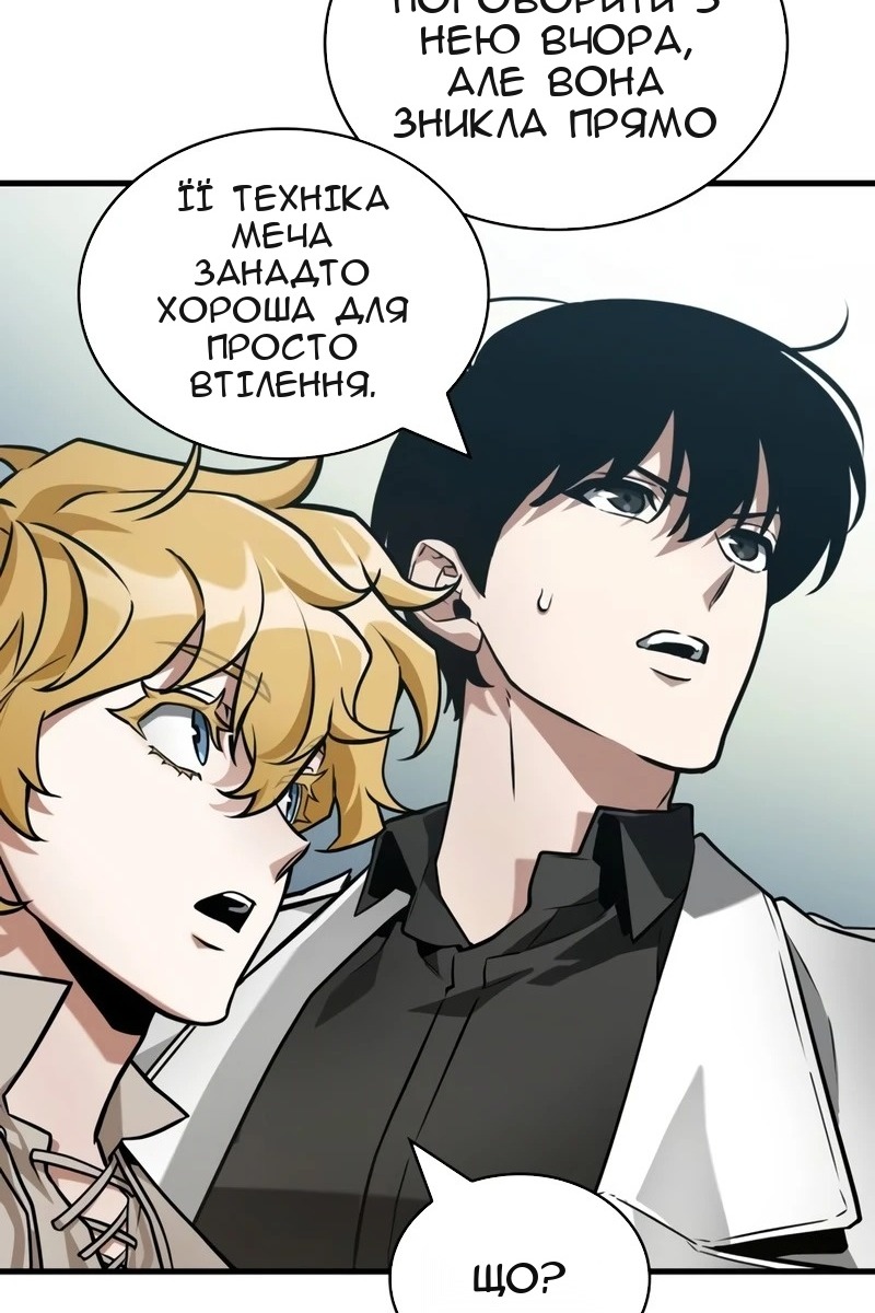 Сторінка 18