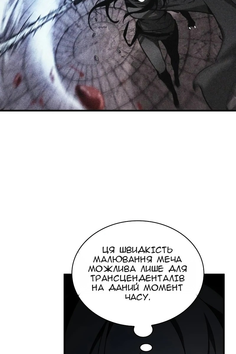Сторінка 20