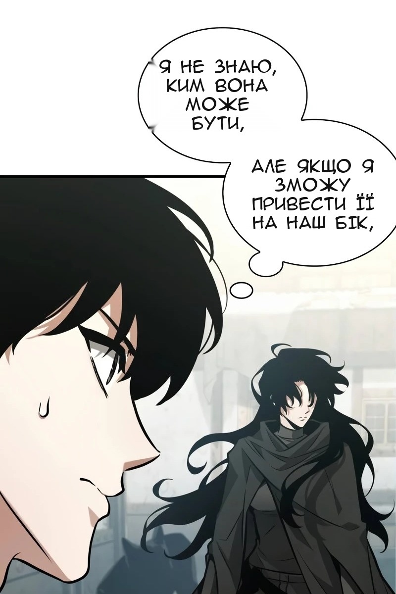 Сторінка 22