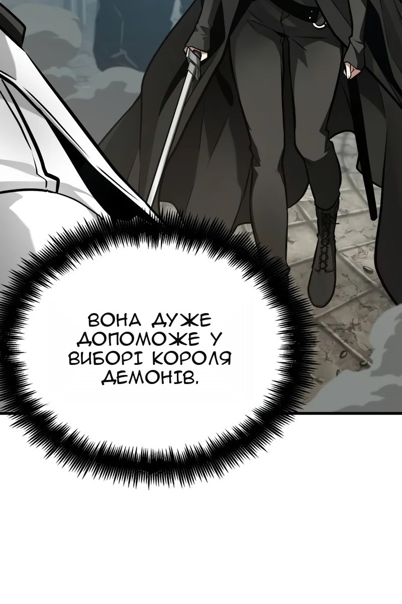 Сторінка 23