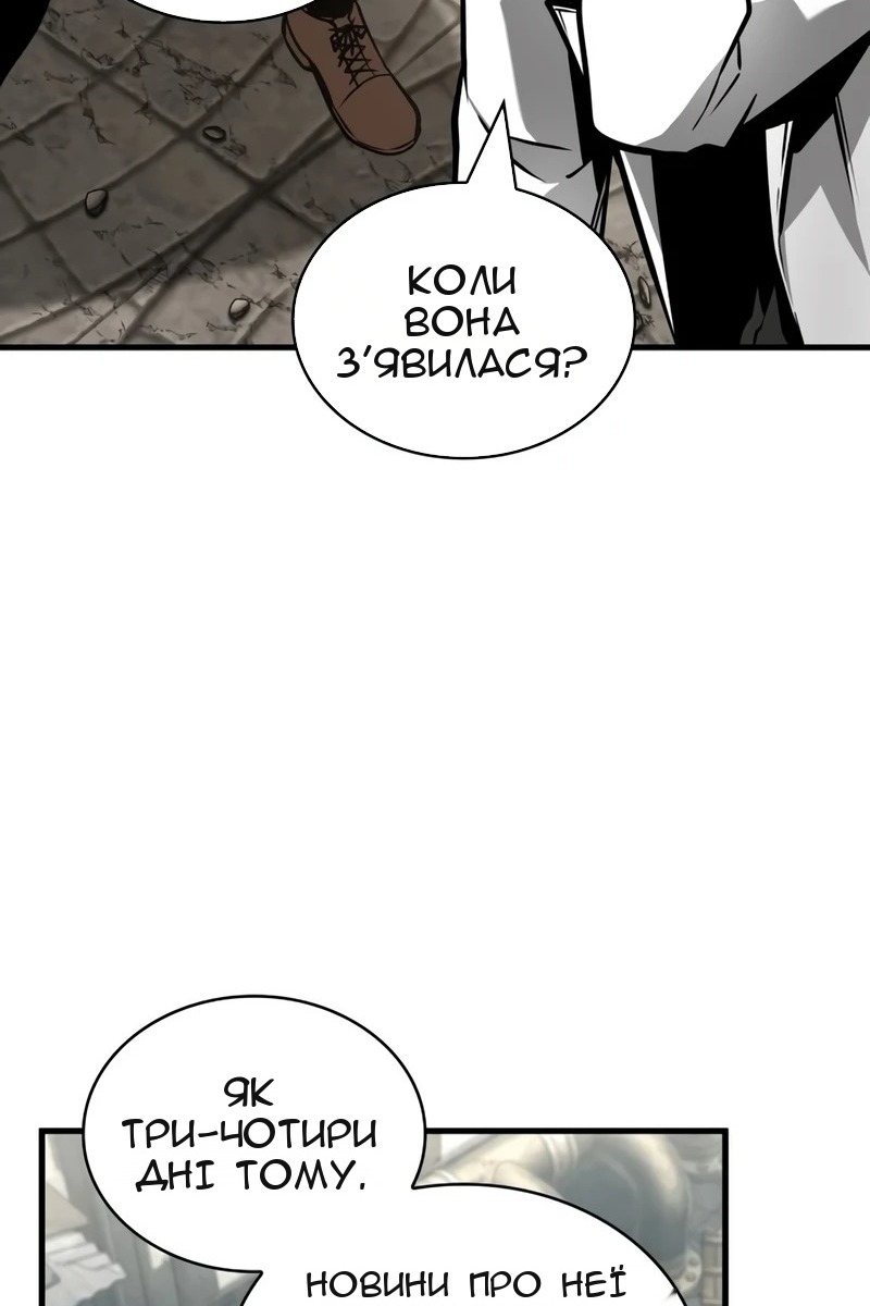 Сторінка 43