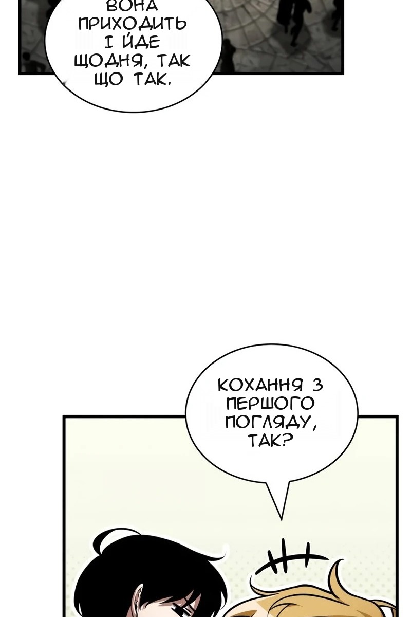 Сторінка 45