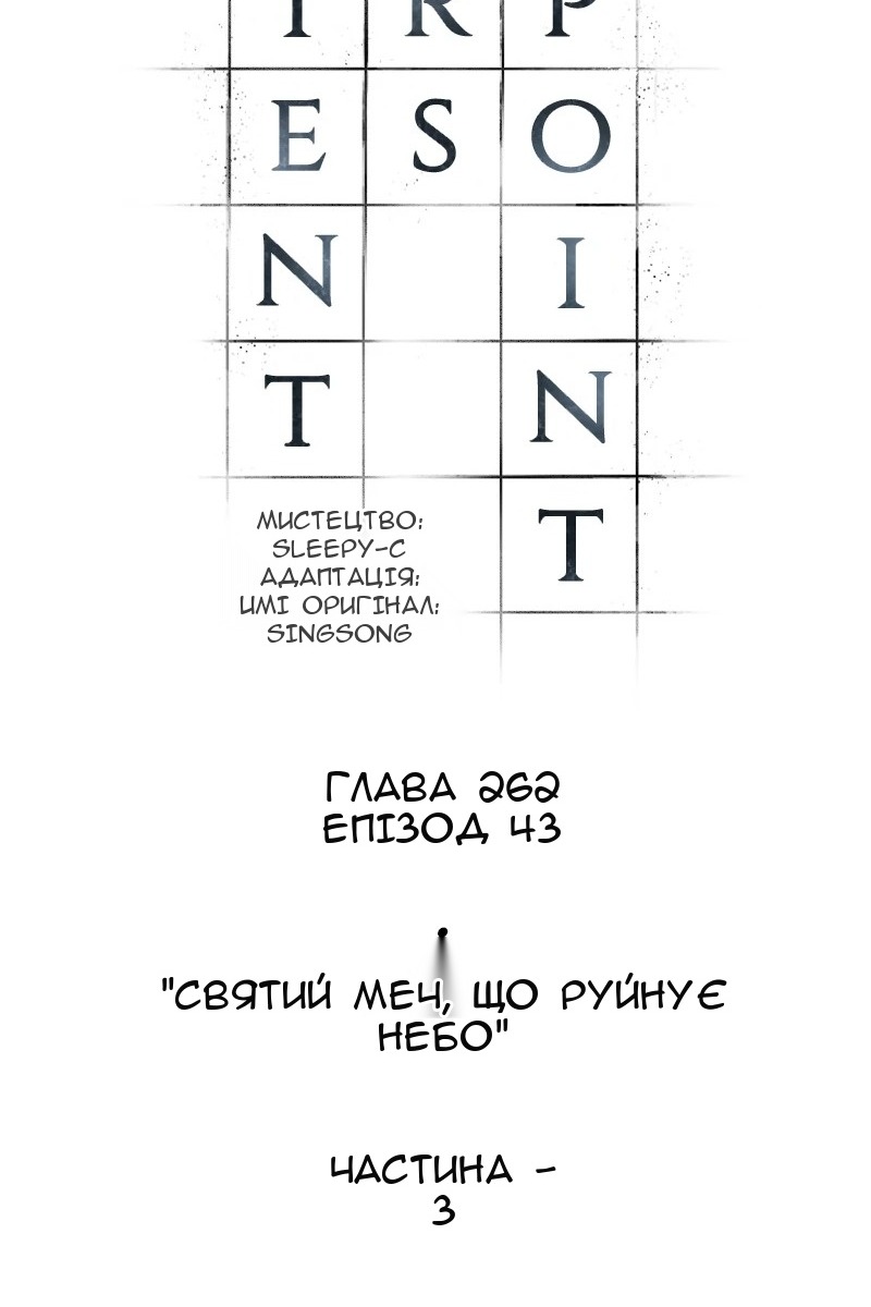Сторінка 53