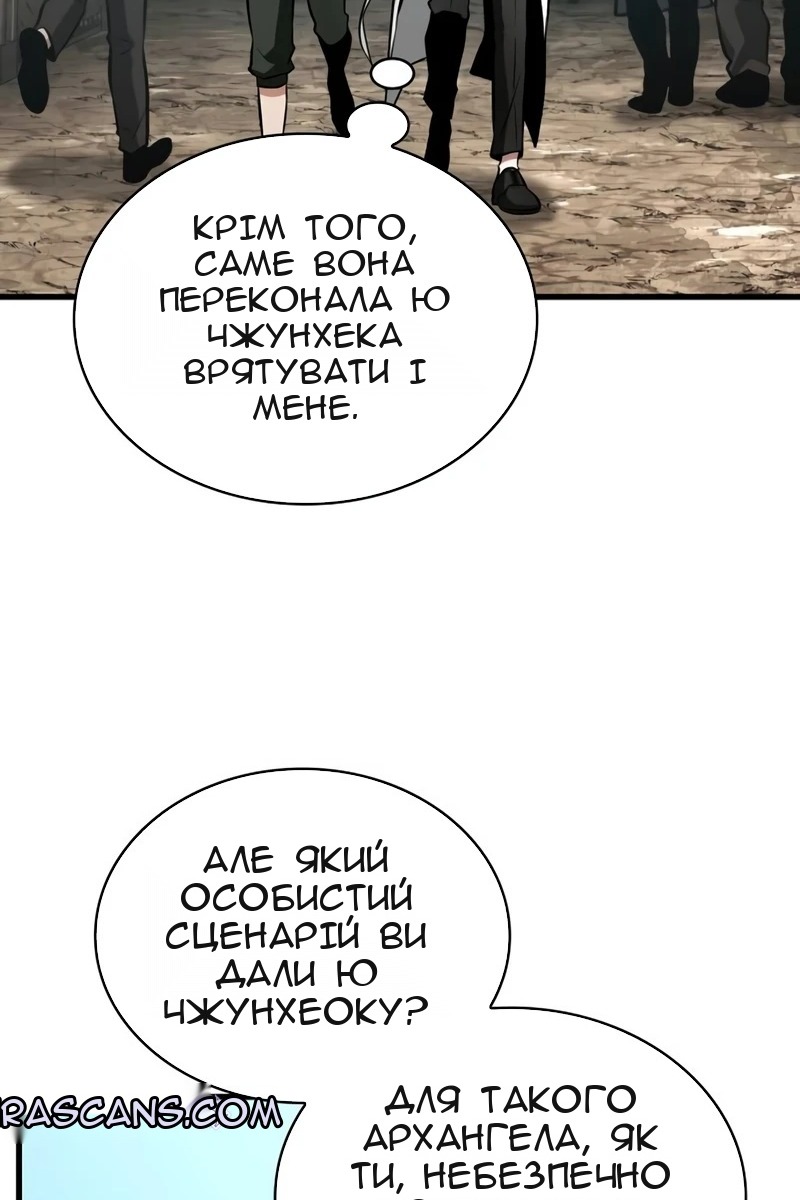 Сторінка 60