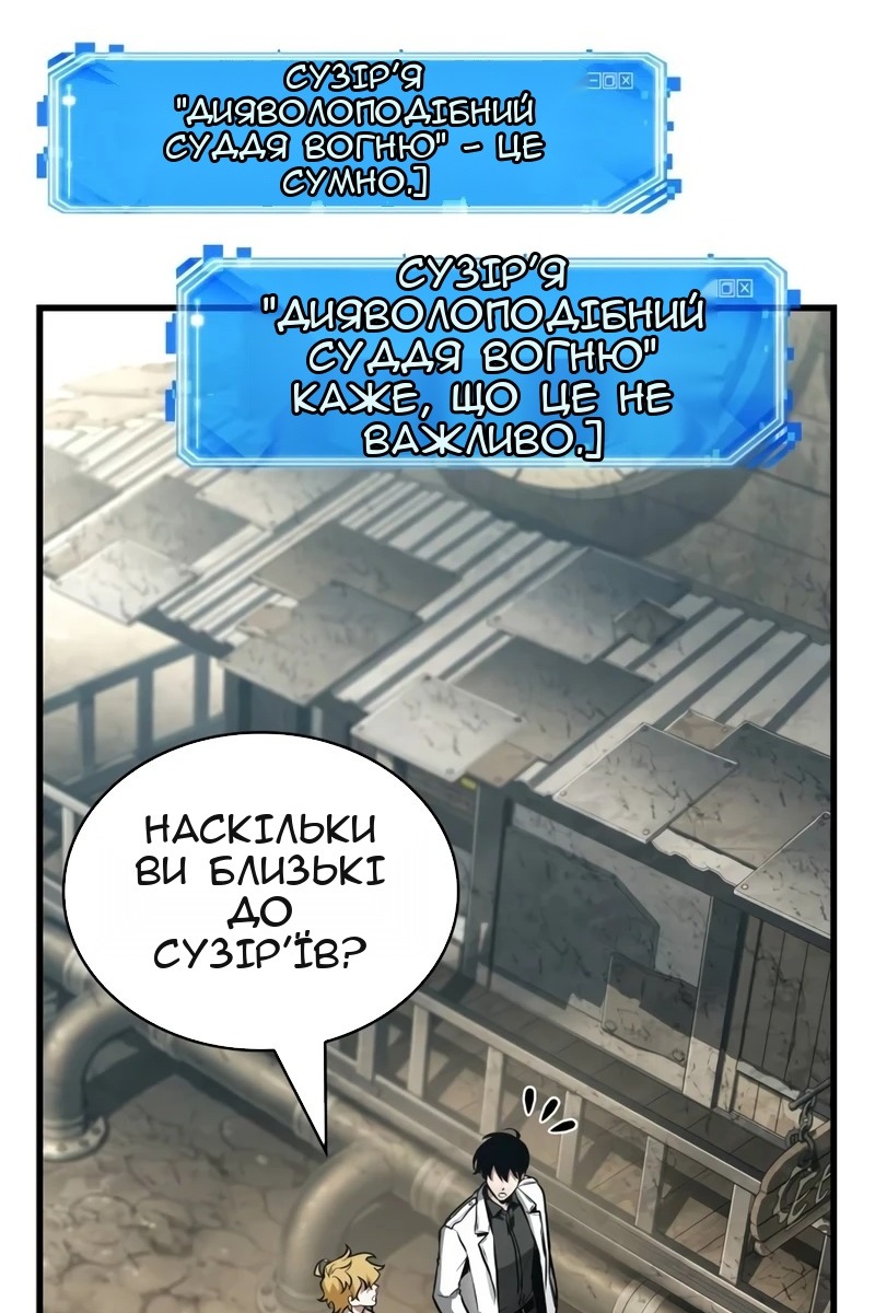 Сторінка 65