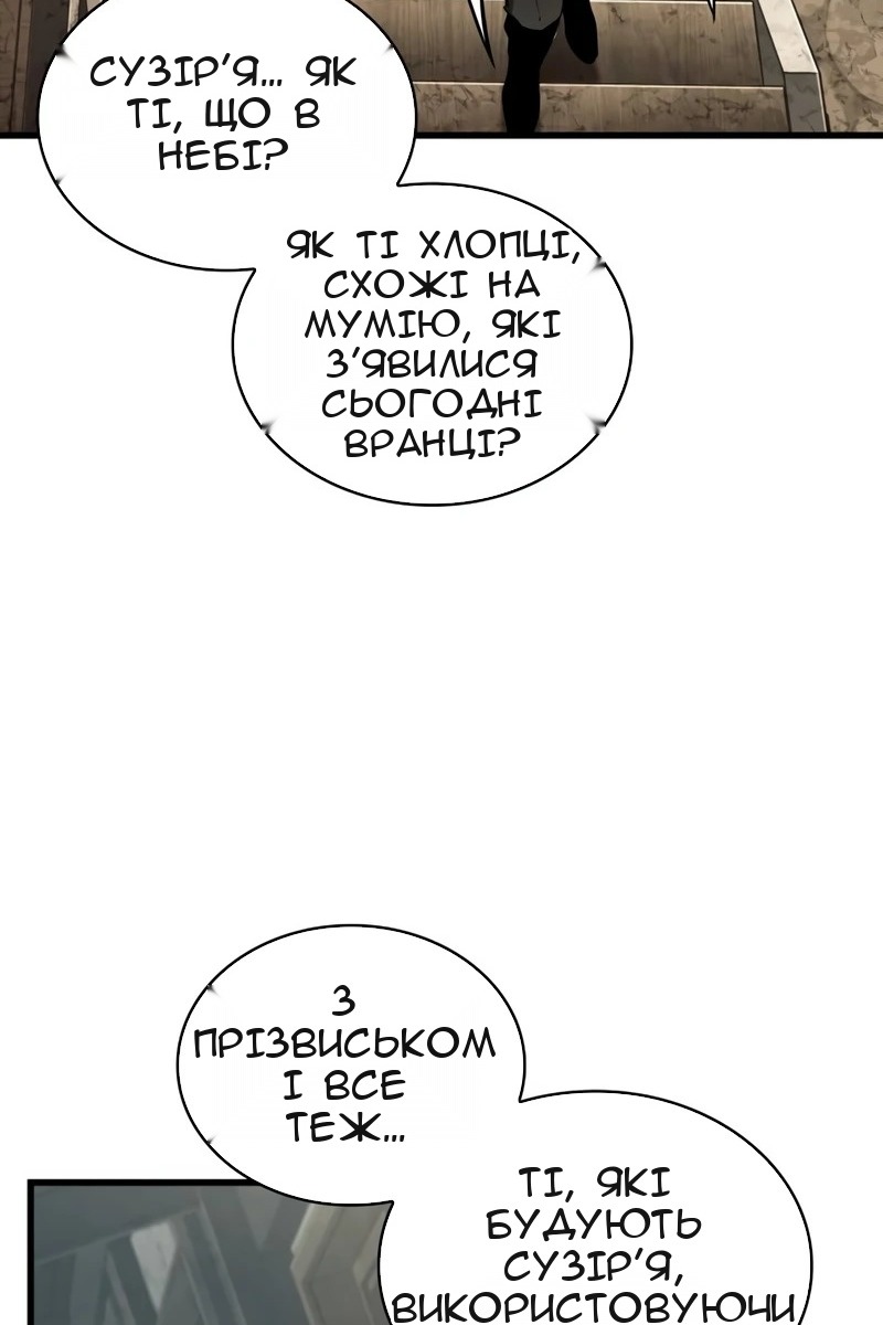 Сторінка 70