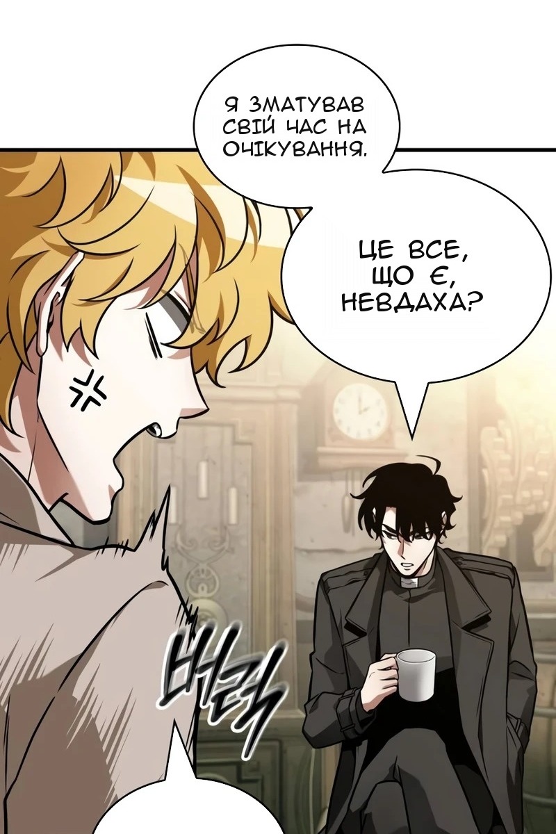 Сторінка 88