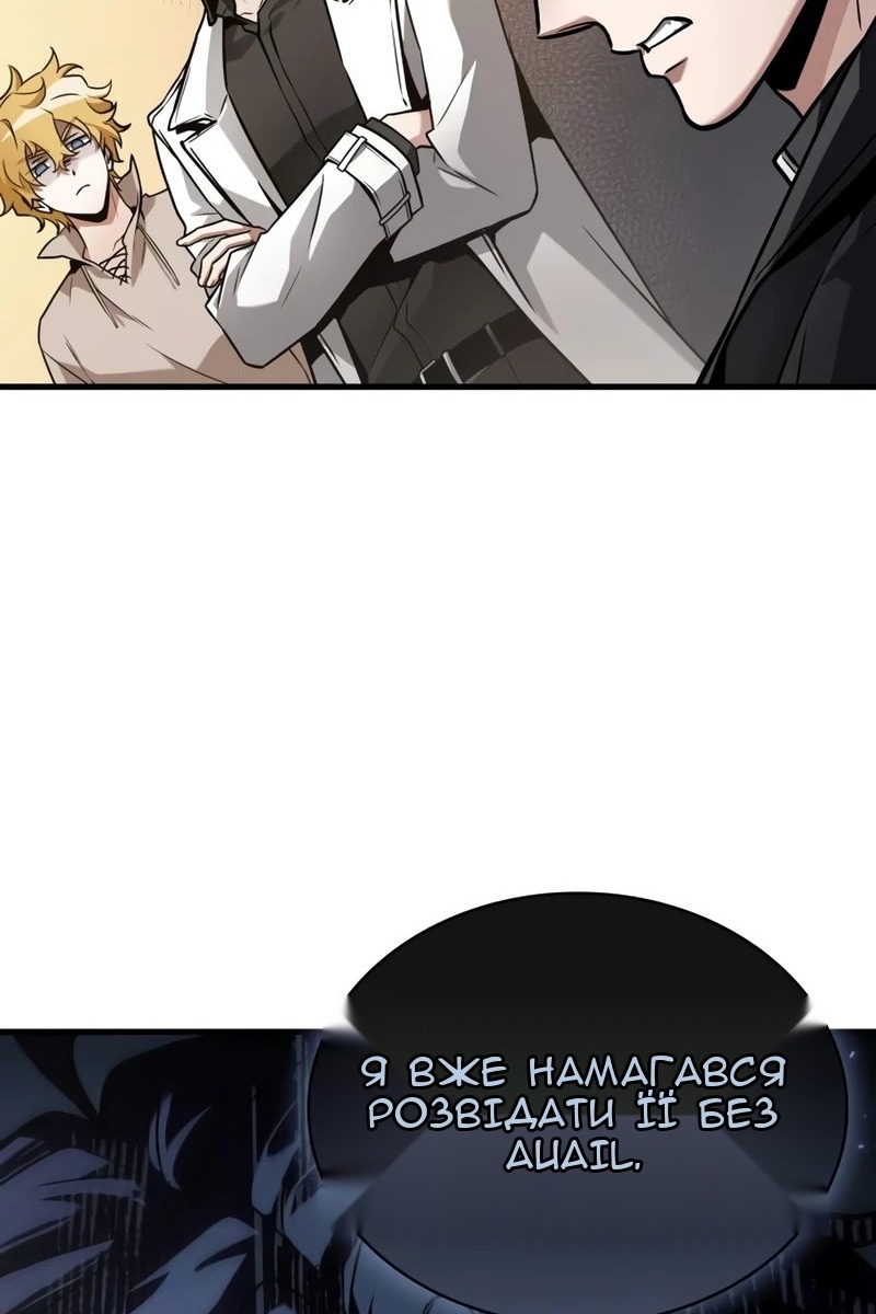 Сторінка 93