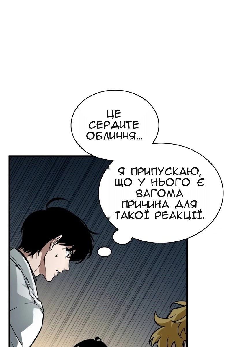 Сторінка 95