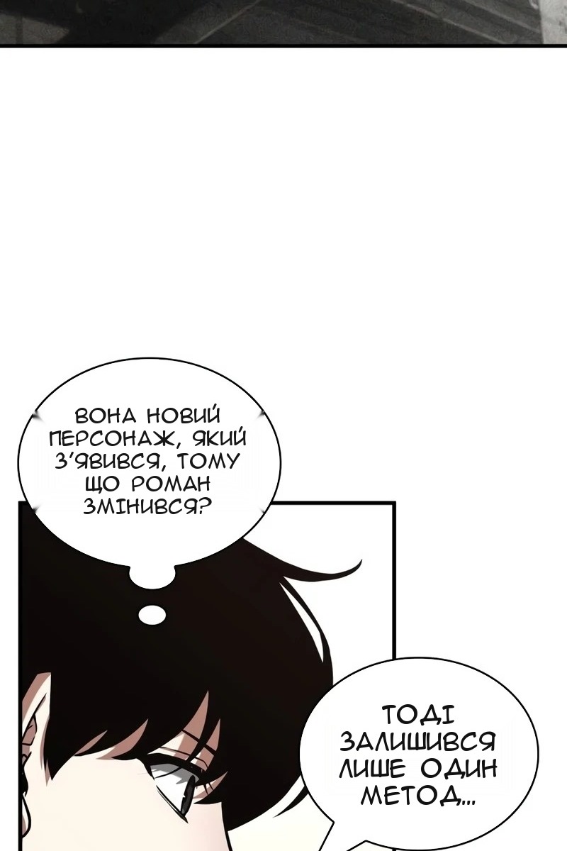 Сторінка 99