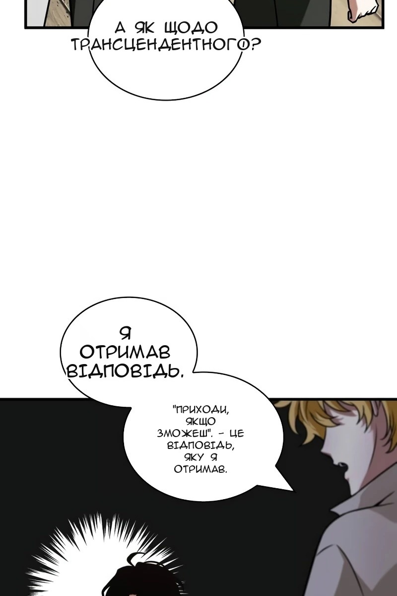 Сторінка 102