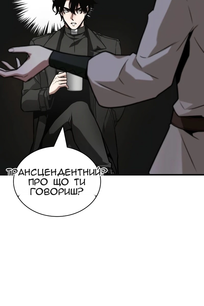 Сторінка 103