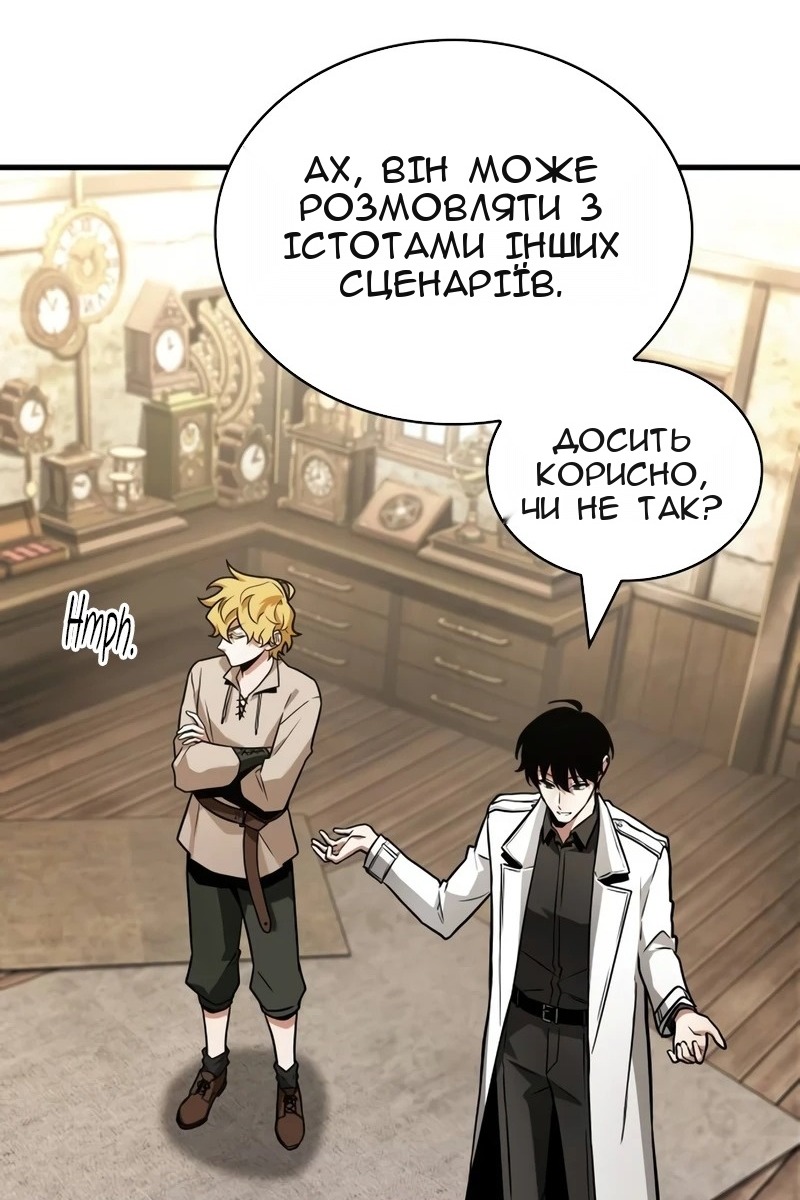 Сторінка 104