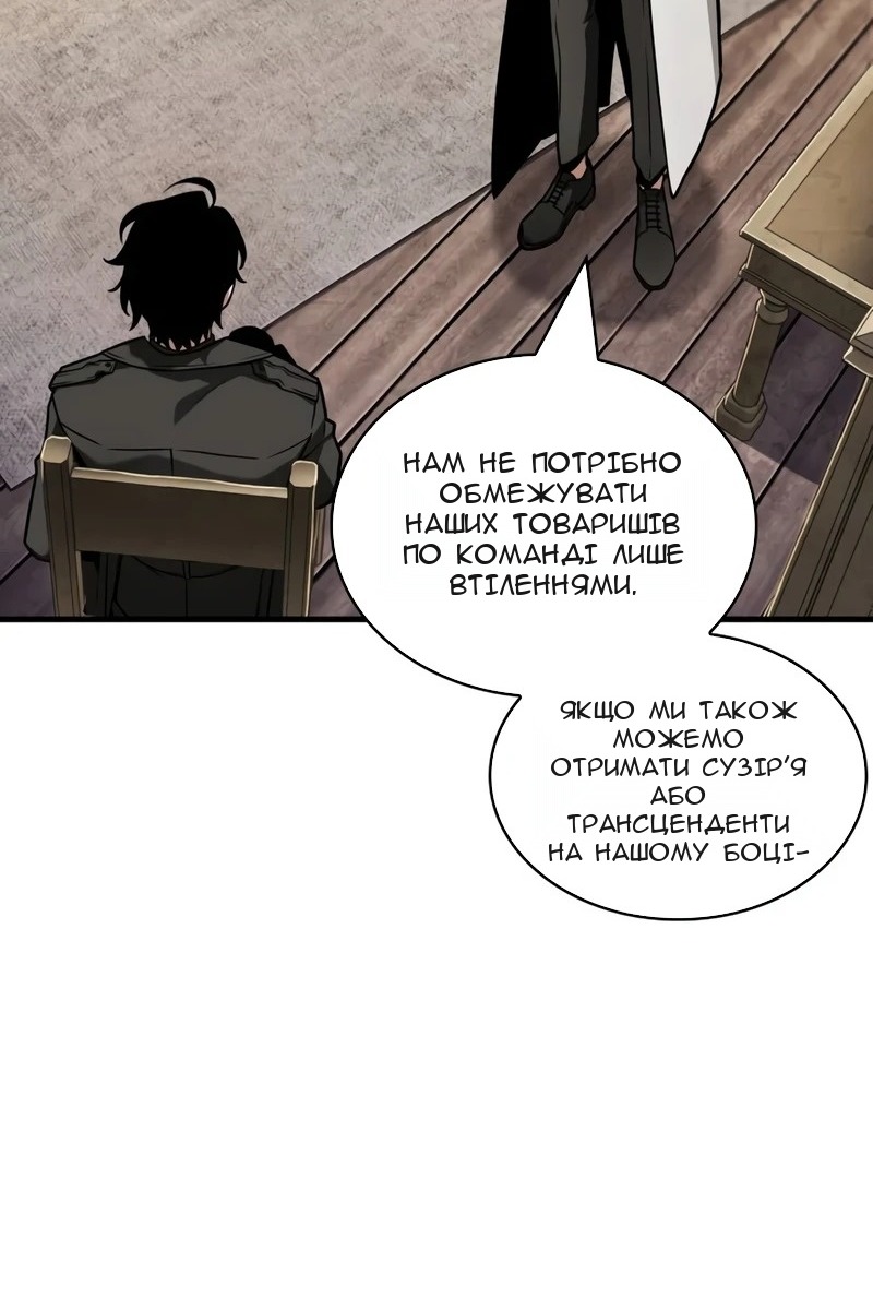 Сторінка 105
