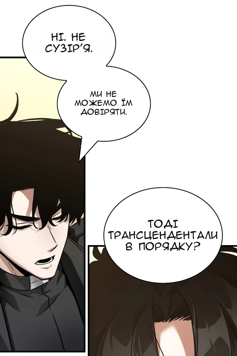 Сторінка 106